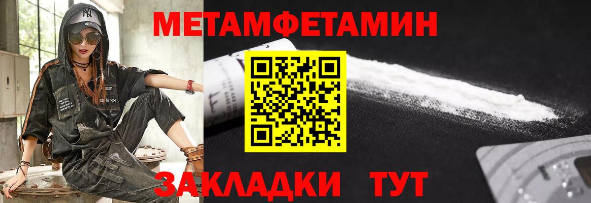 Амфетамин Розовый  Amphetamine  Киселёвск  Вход с VPN 