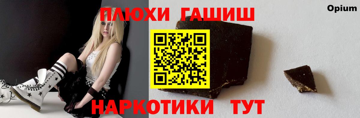 Гашиш 40% ТГК  ГАШИШ  Вход с VPN  Киселёвск  ГАШ VHQ 