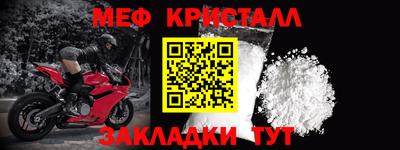 ALPHA-PVP Конаково