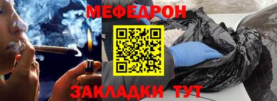 кокаин Комсомольск-на-Амуре