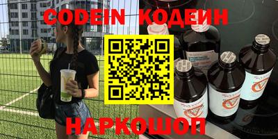 ALPHA-PVP Конаково
