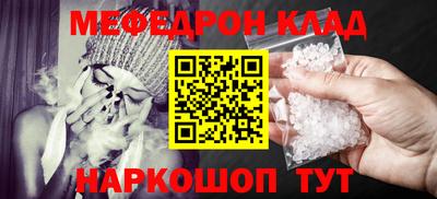 кокаин Комсомольск-на-Амуре