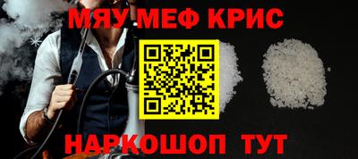 кокаин Комсомольск-на-Амуре