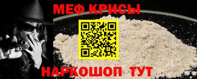 соль курить ск Краснокаменск