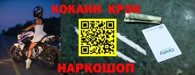 ALPHA-PVP Конаково