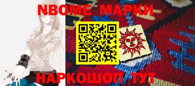 ALPHA-PVP Конаково