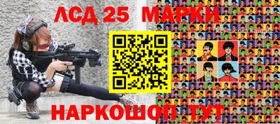 кокаин Комсомольск-на-Амуре