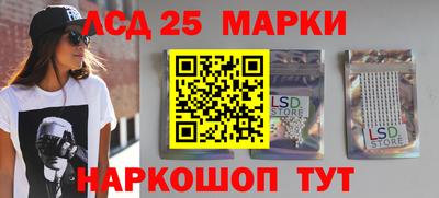 кокаин Комсомольск-на-Амуре