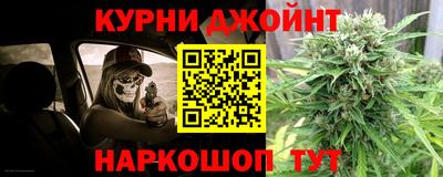 кокаин Комсомольск-на-Амуре