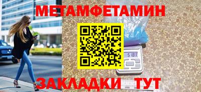 соль курить ск Краснокаменск