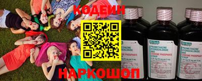 кокаин Комсомольск-на-Амуре