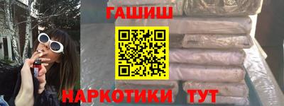 кокаин Комсомольск-на-Амуре