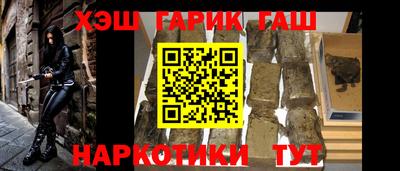 кокаин Комсомольск-на-Амуре