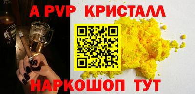 не бодяженный Коммунар