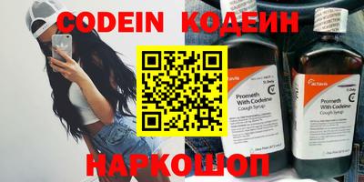 ALPHA-PVP Конаково