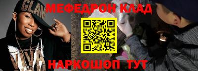 кокаин Комсомольск-на-Амуре