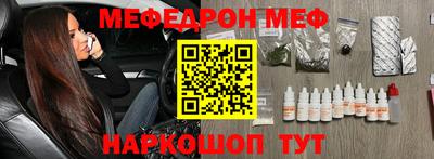 соль курить ск Краснокаменск