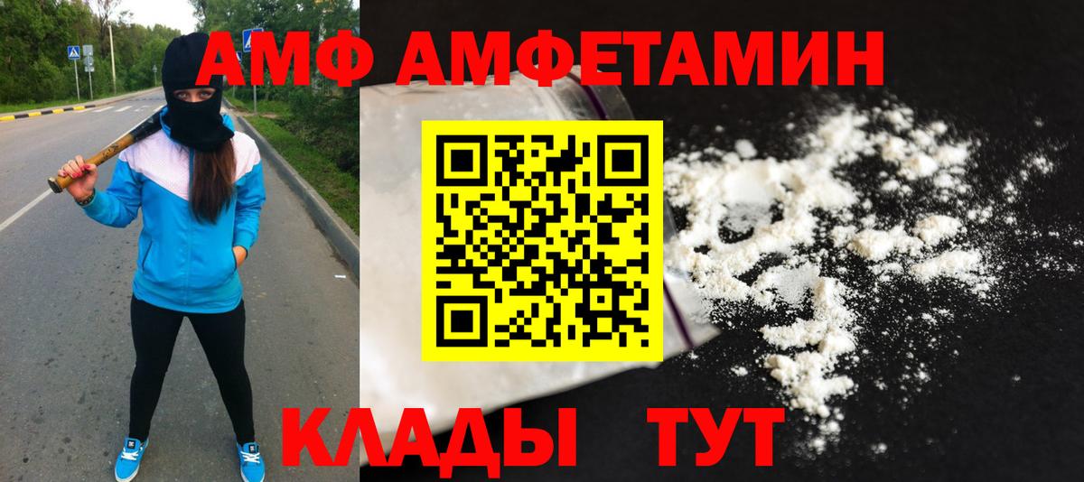 МЕТАМФЕТАМИН мет  Вход с VPN  Метамфетамин  Киселёвск  МЕТАМФЕТАМИН мет 