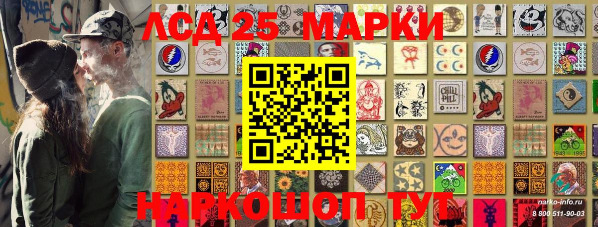 Киселёвск  Наркотические марки 1,8мг  Наркотические марки 1,8мг  Вход с VPN 