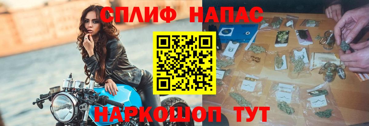 МАРИХУАНА конопля  Шишки марихуана гибрид  Киселёвск  Вход с VPN  Бошки марихуана AK-47  Марихуана планчик 